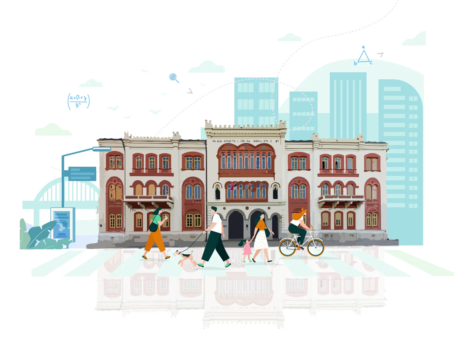 Belgrade University Building illustration